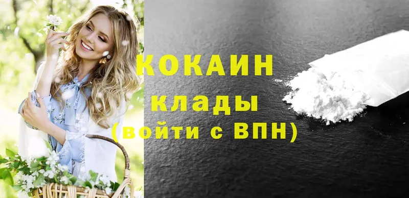 Кокаин 99%  купить  сайты  Курск 